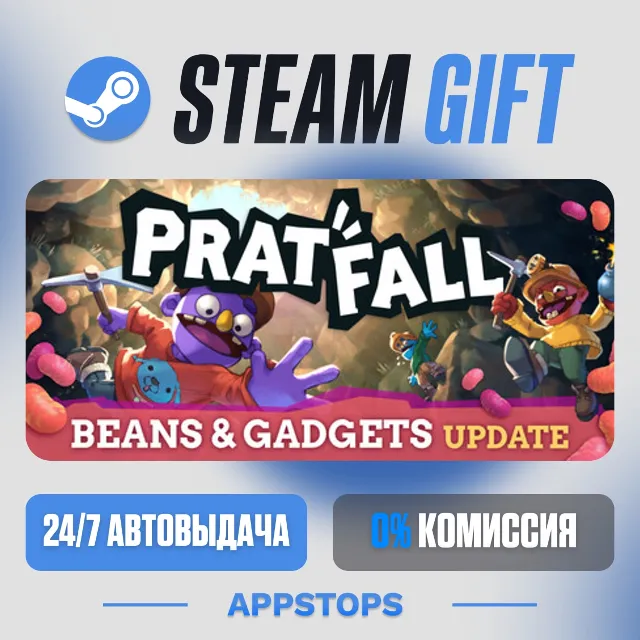 💣 Pratfall Steam Gift · АВТОДОСТАВКА · РОССИЯ + СНГ