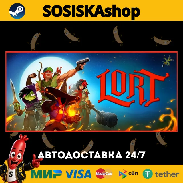 LORT + ВЫБОР РЕГИОНА STEAM