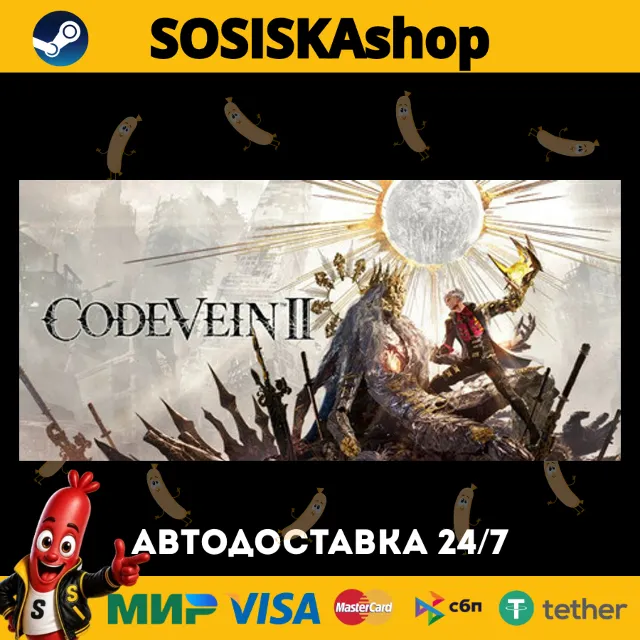 CODE VEIN II + ВЫБОР РЕГИОНА STEAM