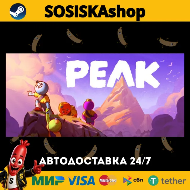 PEAK + ВЫБОР РЕГИОНА STEAM