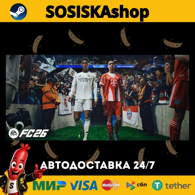 EA SPORTS FC™ 26 + ВЫБОР РЕГИОНА STEAM