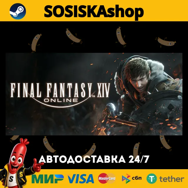 FINAL FANTASY XIV Online + ВЫБОР РЕГИОНА STEAM