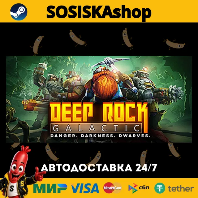 Deep Rock Galactic + ВЫБОР РЕГИОНА STEAM