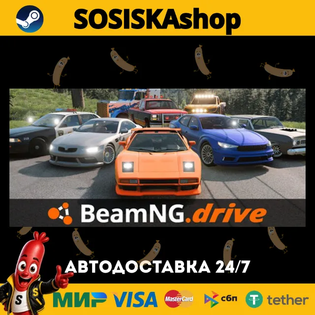 BeamNG.drive + ВЫБОР РЕГИОНА STEAM