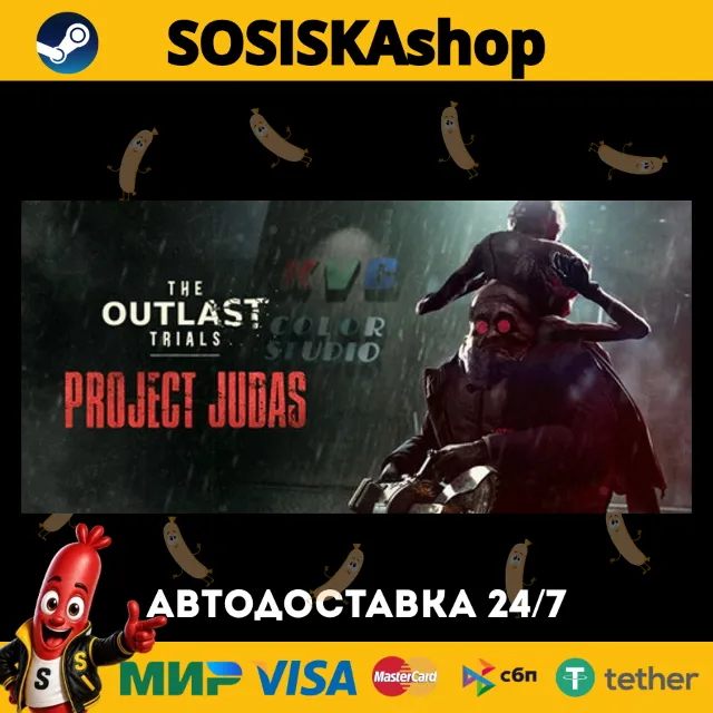 The Outlast Trials + ВЫБОР РЕГИОНА STEAM