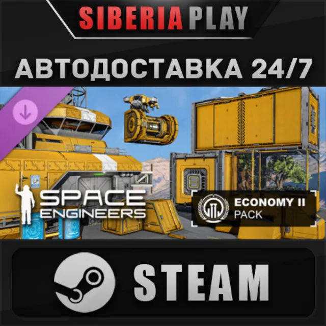 Space Engineers - Economy 2 Pack DLC STEAM RU/KZ/UA/СНГ