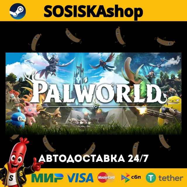 Palworld + ВЫБОР РЕГИОНА STEAM