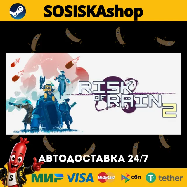 Risk of Rain 2 + ВЫБОР РЕГИОНА STEAM