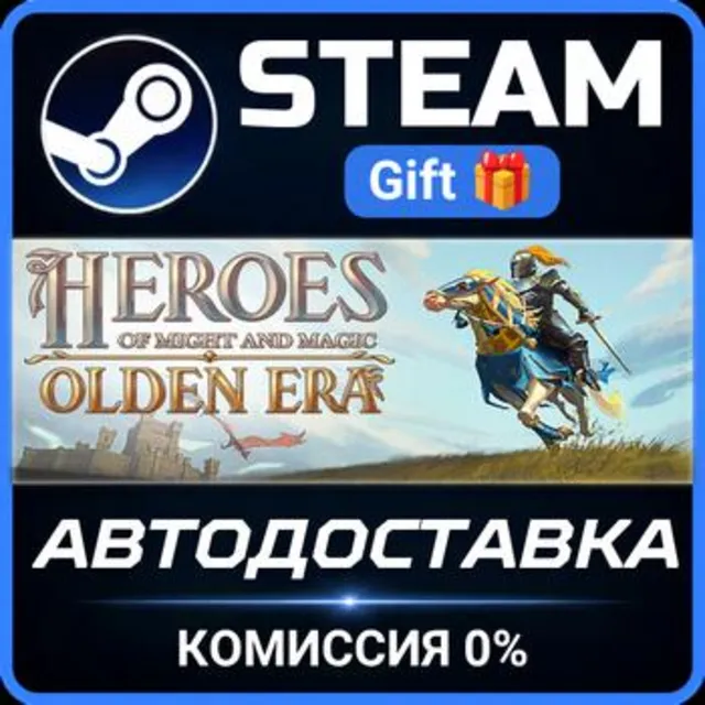 Heroes of Might and Magic: Olden Era РОССИЯ RU Steam Gift СТИМ ГИФТ ПК АВТОДОСТАВКА