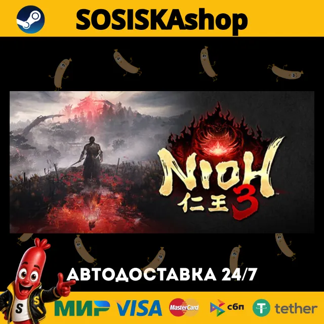 Nioh 3 + ВЫБОР РЕГИОНА STEAM