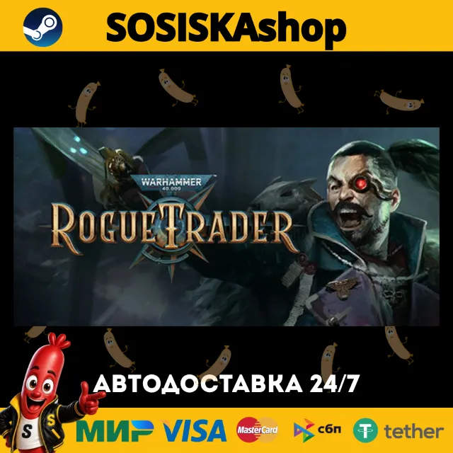 Warhammer 40,000: Rogue Trader + ВЫБОР РЕГИОНА STEAM