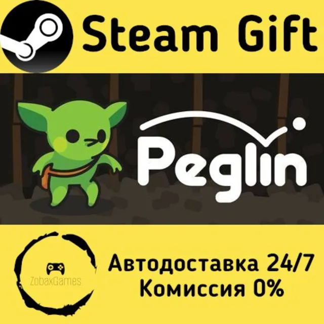 🚀 Peglin 🤖 Steam Gift Россия ⚡ мгновенно