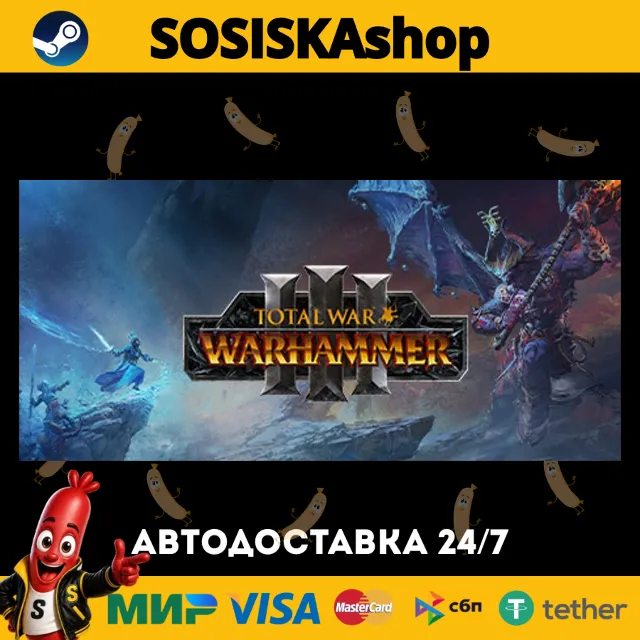 Total War: WARHAMMER III + ВЫБОР РЕГИОНА STEAM