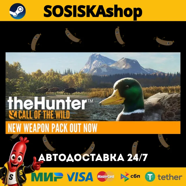 theHunter: Call of the Wild™ + ВЫБОР РЕГИОНА STEAM