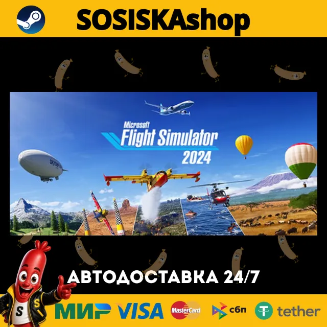 Microsoft Flight Simulator 2024 + ВЫБОР РЕГИОНА STEAM