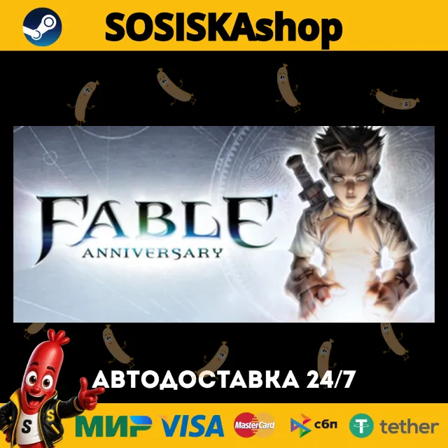 Fable Anniversary + ВЫБОР РЕГИОНА STEAM