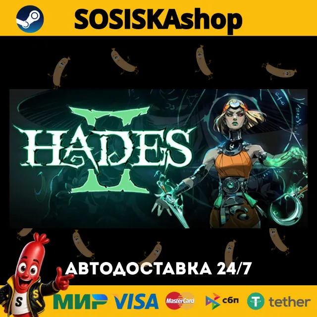 Hades II + ВЫБОР РЕГИОНА STEAM