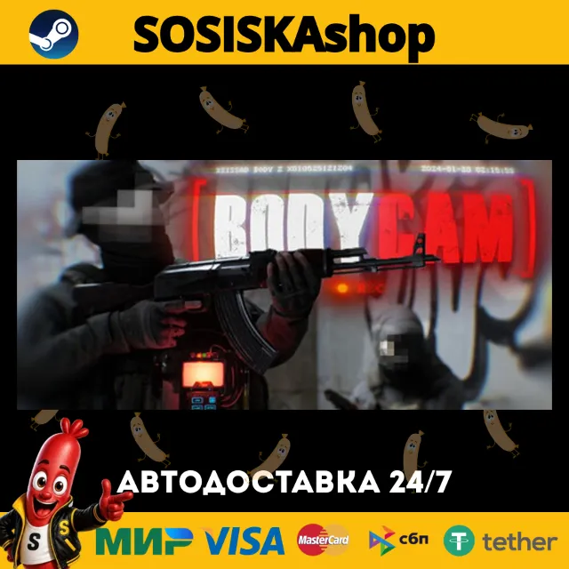 Bodycam + ВЫБОР РЕГИОНА STEAM