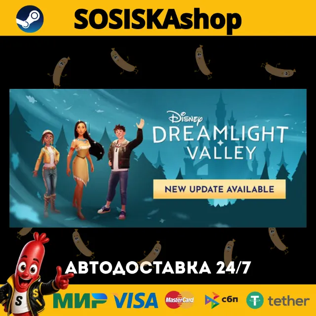 Disney Dreamlight Valley + ВЫБОР РЕГИОНА STEAM