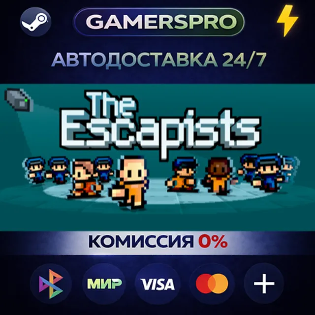 The Escapists + The Escapists: The Walking Dead Deluxe・ВЫБОР РЕГИОНА・STEAM GIFT АВТО・