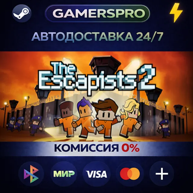 The Escapists 2 - Game of the Year Edition・ВЫБОР РЕГИОНА・STEAM GIFT АВТО・
