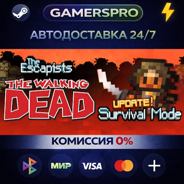 The Escapists: The Walking Dead Deluxe・ВЫБОР РЕГИОНА・STEAM GIFT АВТО・