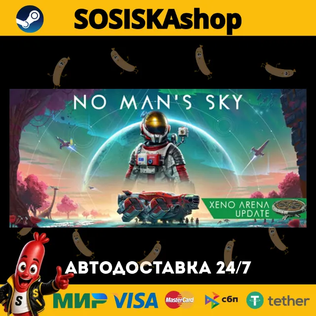 No Man's Sky + ВЫБОР РЕГИОНА STEAM