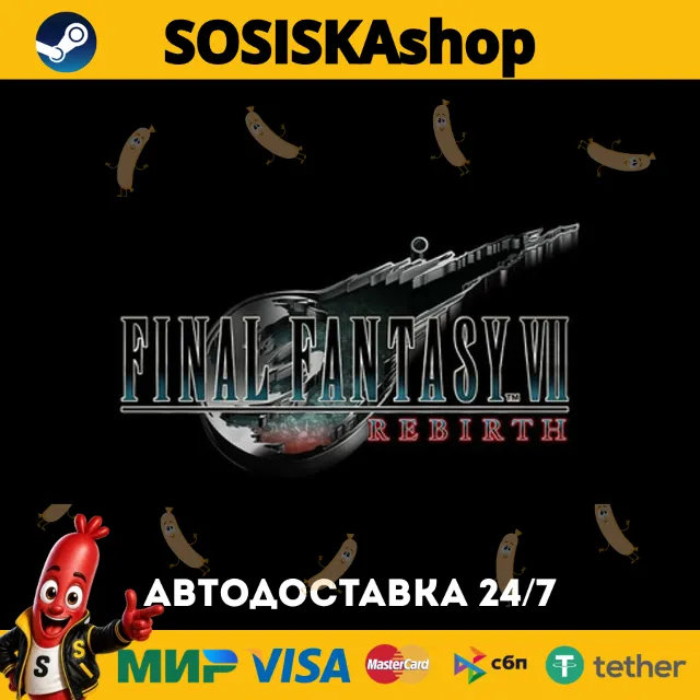 FINAL FANTASY VII REBIRTH + ВЫБОР РЕГИОНА STEAM