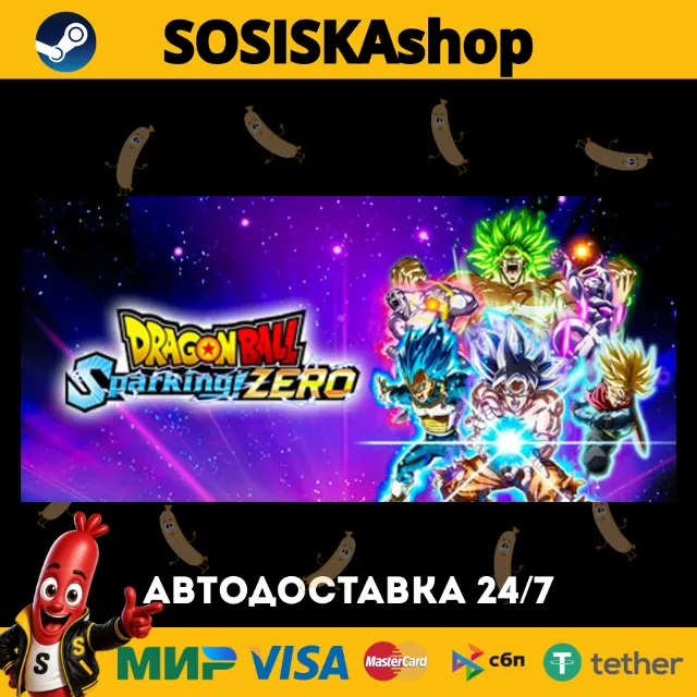 DRAGON BALL: Sparking! ZERO + ВЫБОР РЕГИОНА STEAM