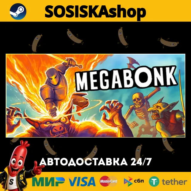 Megabonk + ВЫБОР РЕГИОНА STEAM