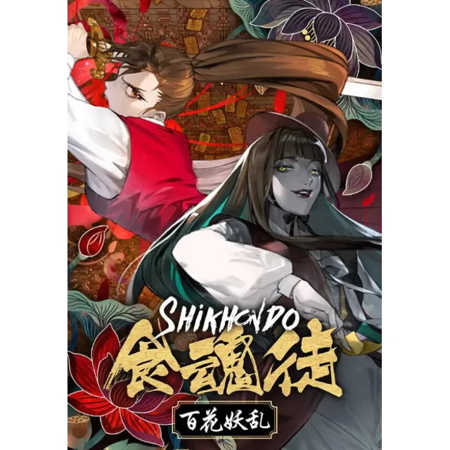 Shikhondo: Youkai Rampage (Steam/WW)