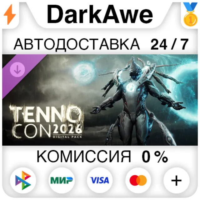 Warframe: TennoCon 2026 Digital Pack DLC STEAM•RU ⚡️АВТОДОСТАВКА 💳0%