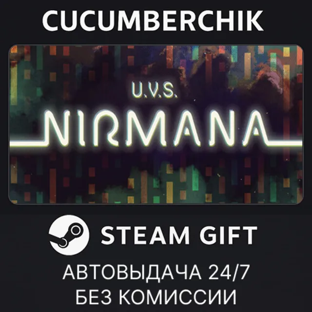 U.V.S. Nirmana✅STEAM GIFT AUTO✅RU+МИР