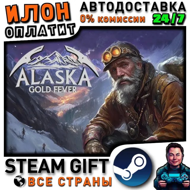 Alaska Gold Fever · Steam РОССИЯ И ВСЕ СТРАНЫ