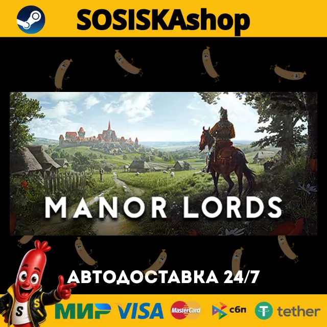 Manor Lords + ВЫБОР РЕГИОНА STEAM
