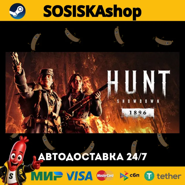 Hunt: Showdown 1896 + ВЫБОР РЕГИОНА STEAM