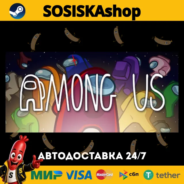 Among Us + ВЫБОР РЕГИОНА STEAM