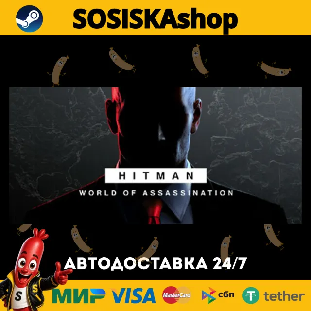 HITMAN World of Assassination + ВЫБОР РЕГИОНА STEAM