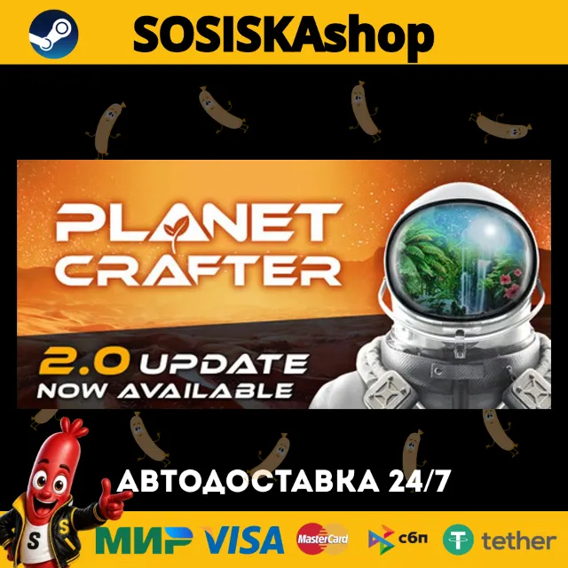 The Planet Crafter + ВЫБОР РЕГИОНА STEAM