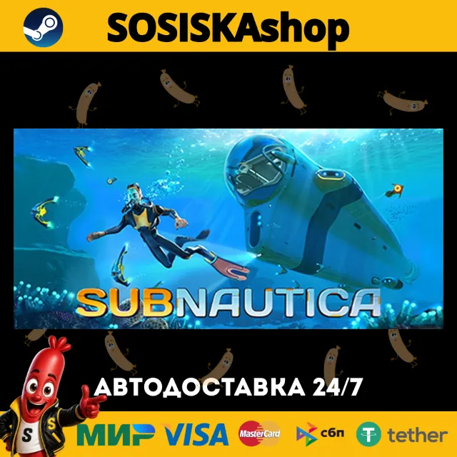 Subnautica + ВЫБОР РЕГИОНА STEAM