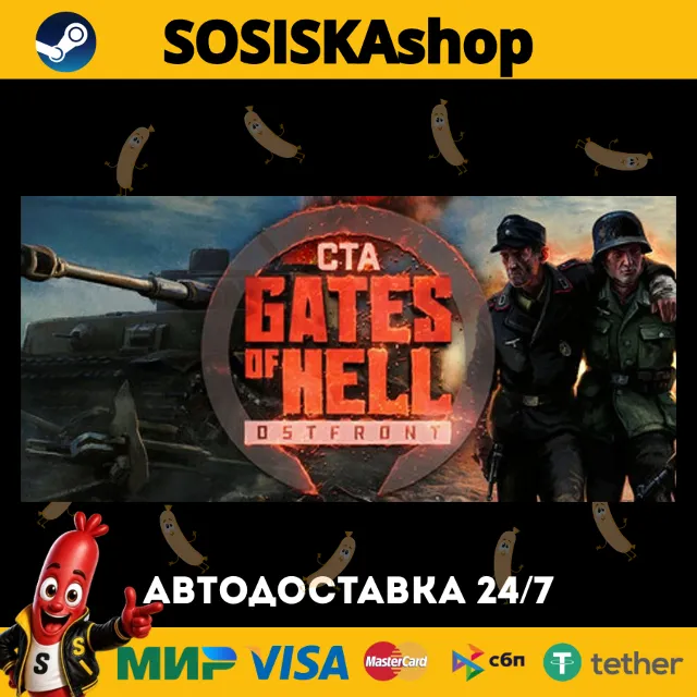 Call to Arms - Gates of Hell: Ostfront + ВЫБОР РЕГИОНА STEAM