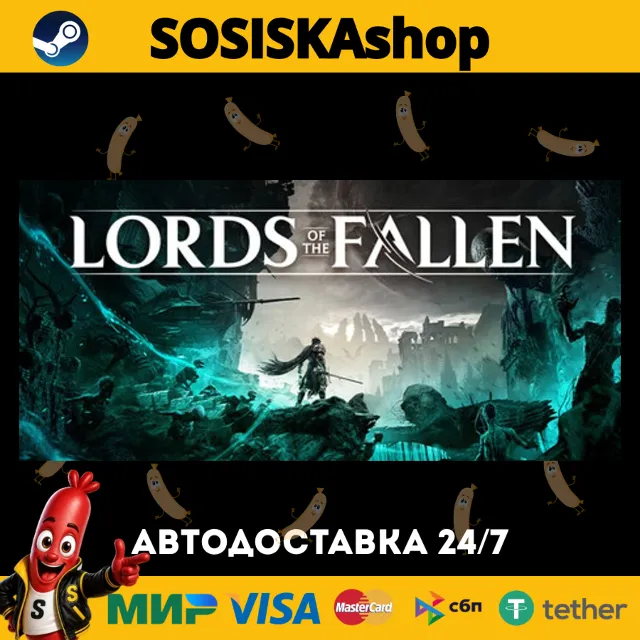 Lords of the Fallen + ВЫБОР РЕГИОНА STEAM