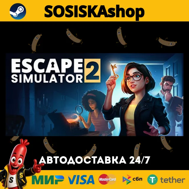 Escape Simulator 2 + ВЫБОР РЕГИОНА STEAM