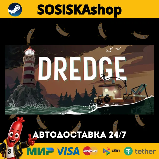 DREDGE + ВЫБОР РЕГИОНА STEAM