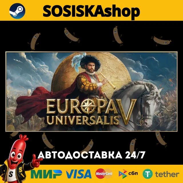 Europa Universalis V + ВЫБОР РЕГИОНА STEAM