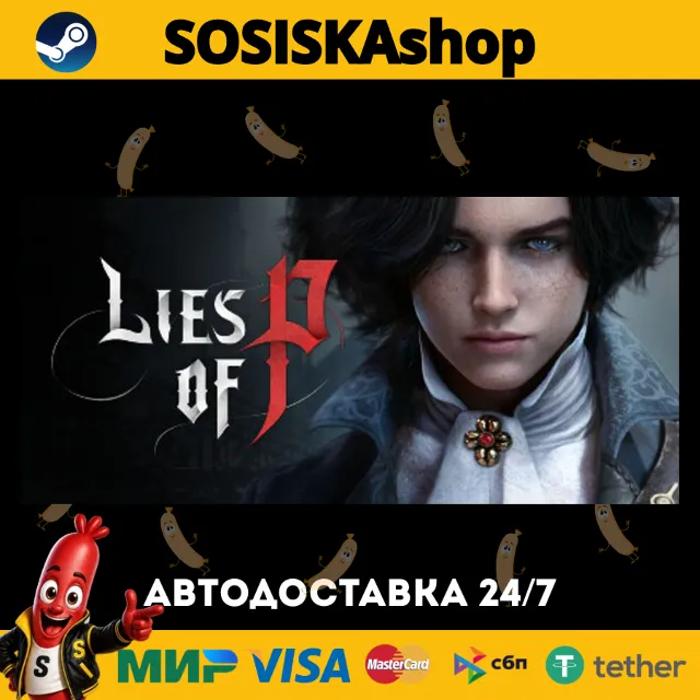 Lies of P + ВЫБОР РЕГИОНА STEAM