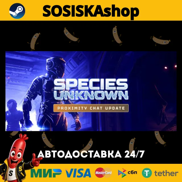 Species: Unknown + ВЫБОР РЕГИОНА STEAM