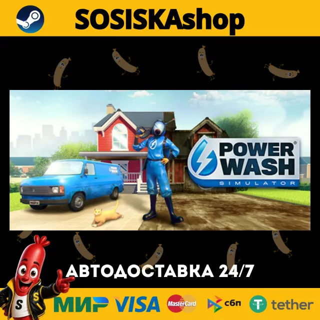 PowerWash Simulator + ВЫБОР РЕГИОНА STEAM