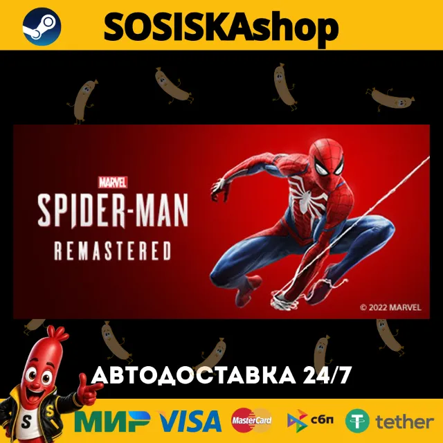 Marvel’s Spider-Man Remastered + ВЫБОР РЕГИОНА STEAM