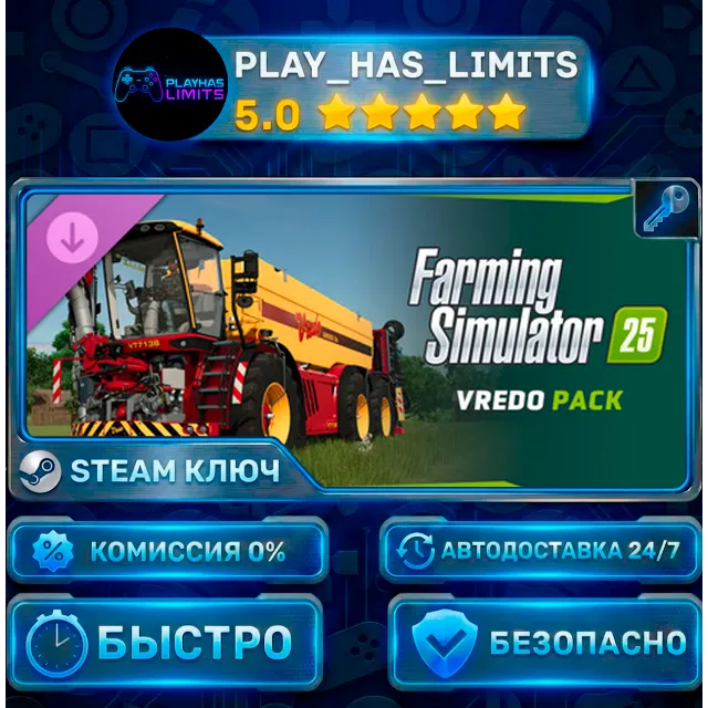 🔑Farming Simulator 25: Vredo Pack КЛЮЧ STEAM СНГ + РФ